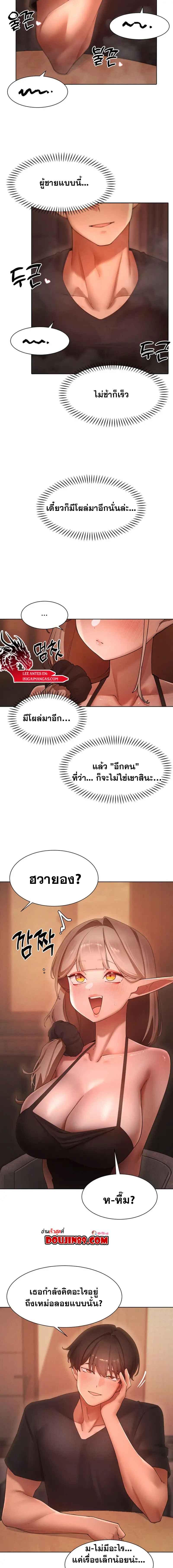 Doujin-Lc- อ่าน โดจิน มังฮวา เกาหลี ญี่ปุ่น จีน แปลไทย The Protagonist Gets Stronger When He Fucks the Female Hunter ตอนที่ 1 2 3 4 5 6 7 8 9 10 11 12 13 14 ฟรี ไม่มีโฆษณา อ่าน โดจิน Manhwa เกาหลี ญี่ปุ่น จีน เรามีครบ คัดมาให้เน้นๆ โดจิน 18+ รับประกันความฟินโดย  Doujin Lc