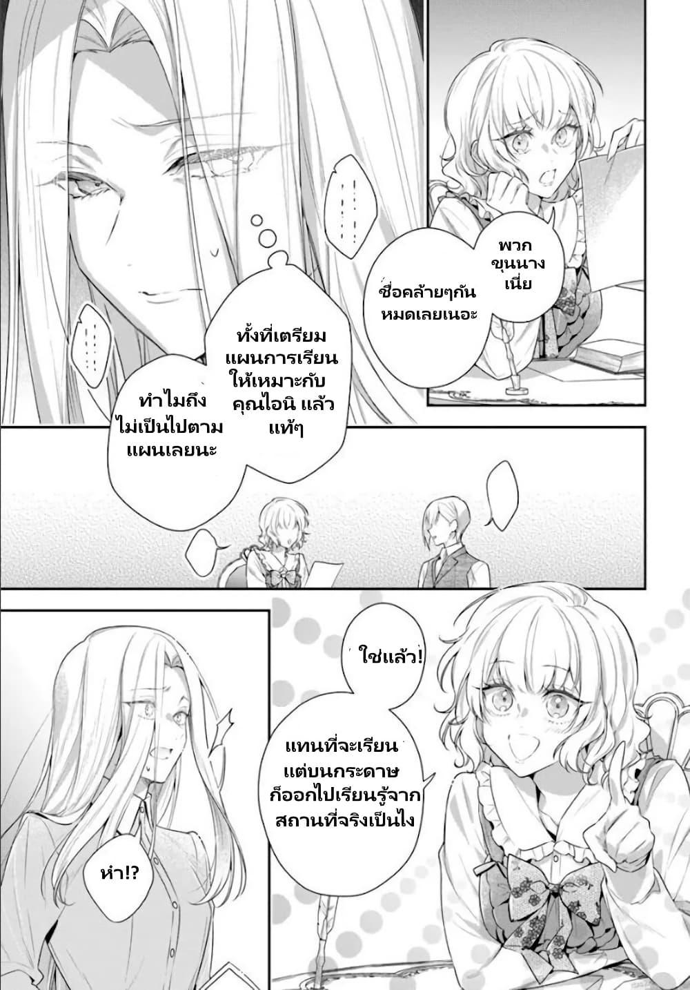 Manga-lc-com อ่านมังงะ อ่านการ์ตูน ออนไลน์ ฟรี Akuyaku Reijoutachi Wa Yuruganai ตอนที่ 1 2 3 4 5 6 7 8 9 10 11 12 13 14 ฟรี ไม่มีโฆษณา Manga-lc - อ่าน มังงะ อ่าน การ์ตูน ออนไลน์ อ่านมังงะ ฟรี