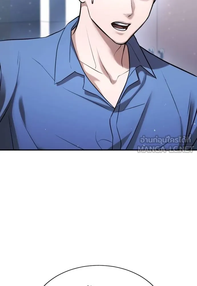 คูเซรา ตอนที่ 26 รูปที่ 29