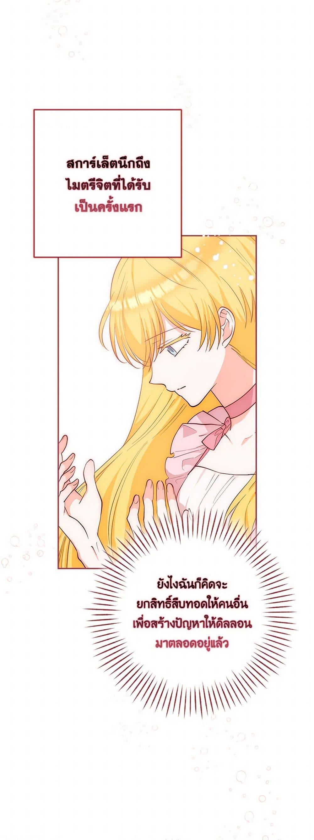 Manga-lc-com อ่านมังงะ อ่านการ์ตูน ออนไลน์ ฟรี Two Names of Night ตอนที่ 1 2 3 4 5 6 7 8 9 10 11 12 13 14 ฟรี ไม่มีโฆษณา Manga-lc - อ่าน มังงะ อ่าน การ์ตูน ออนไลน์ อ่านมังงะ ฟรี