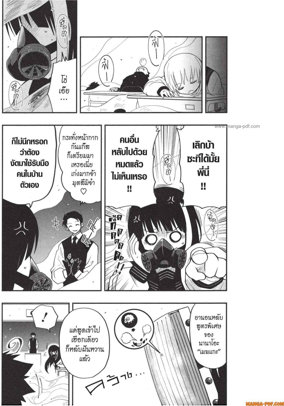 Manga-lc-com อ่านมังงะ อ่านการ์ตูน ออนไลน์ ฟรี Yozakura-san Chi no Daisakusen ตอนที่ 1 2 3 4 5 6 7 8 9 10 11 12 13 14 ฟรี ไม่มีโฆษณา Manga-lc - อ่าน มังงะ อ่าน การ์ตูน ออนไลน์ อ่านมังงะ ฟรี