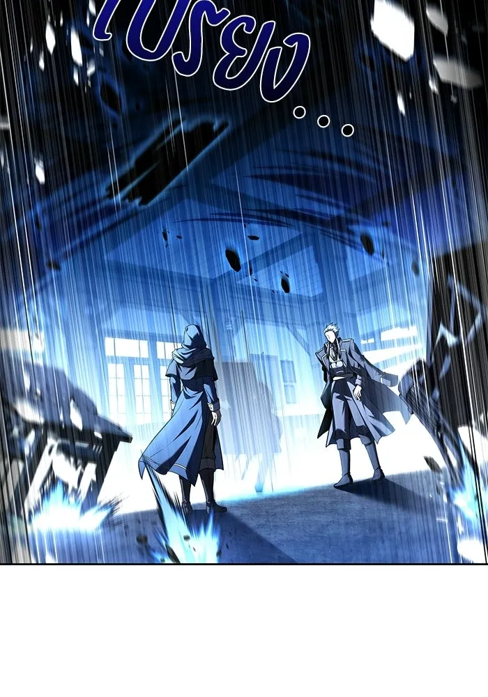 ครัวจอมเวท ตอนที่ 105 รูปที่ 25