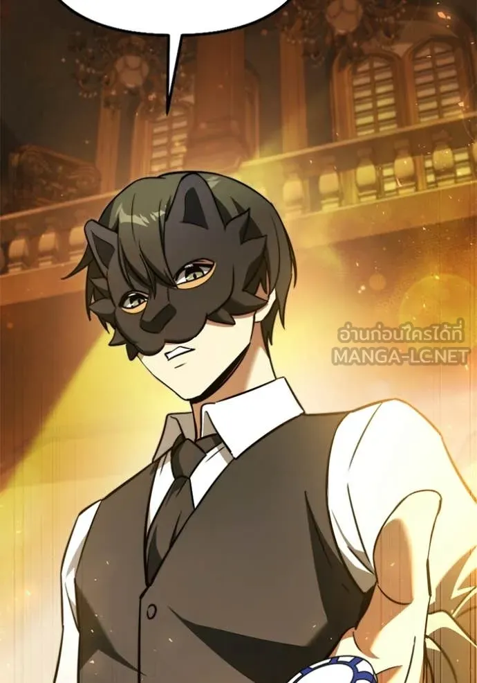 อัศวินดำล่าท้าเวลา ตอนที่ 118 รูปที่ 52