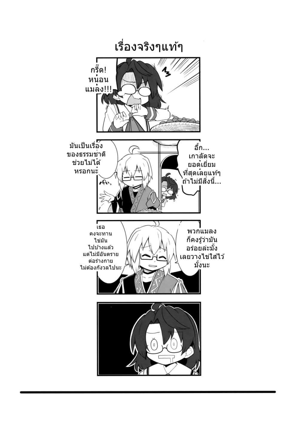 Manga-lc-com อ่านมังงะ อ่านการ์ตูน ออนไลน์ ฟรี TouHou Neko de Miko to Aki By futa Nabezoko ตอนที่ 1 2 3 4 5 6 7 8 9 10 11 12 13 14 ฟรี ไม่มีโฆษณา Manga-lc - อ่าน มังงะ อ่าน การ์ตูน ออนไลน์ อ่านมังงะ ฟรี