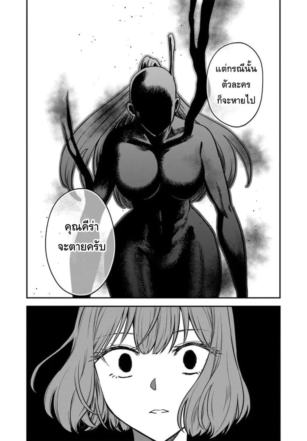 Manga-lc-com อ่านมังงะ อ่านการ์ตูน ออนไลน์ ฟรี RTA Sousha wa Game Sekai kara Kaerarenai ตอนที่ 1 2 3 4 5 6 7 8 9 10 11 12 13 14 ฟรี ไม่มีโฆษณา Manga-lc - อ่าน มังงะ อ่าน การ์ตูน ออนไลน์ อ่านมังงะ ฟรี