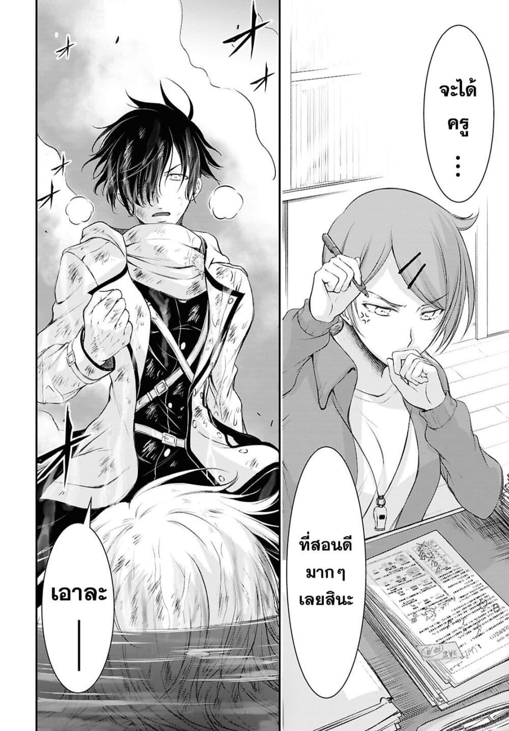 Manga-lc-com อ่านมังงะ อ่านการ์ตูน ออนไลน์ ฟรี The moon cries at the final wish ตอนที่ 1 2 3 4 5 6 7 8 9 10 11 12 13 14 ฟรี ไม่มีโฆษณา Manga-lc - อ่าน มังงะ อ่าน การ์ตูน ออนไลน์ อ่านมังงะ ฟรี