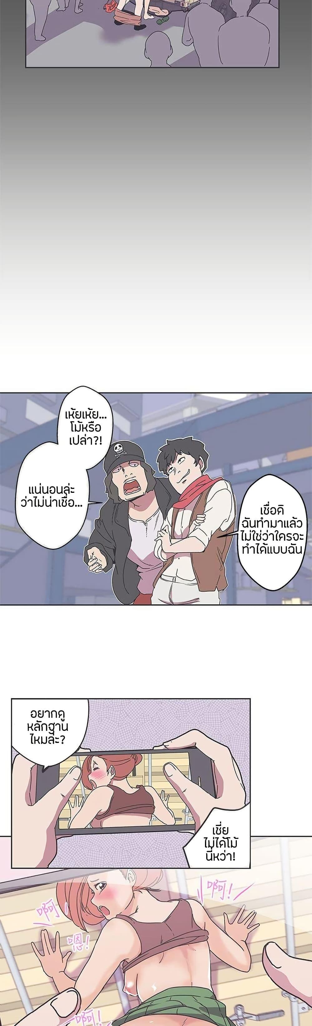 Doujin-Lc- อ่าน โดจิน มังฮวา เกาหลี ญี่ปุ่น จีน แปลไทย Love Navigation ตอนที่ 1 2 3 4 5 6 7 8 9 10 11 12 13 14 ฟรี ไม่มีโฆษณา อ่าน โดจิน Manhwa เกาหลี ญี่ปุ่น จีน เรามีครบ คัดมาให้เน้นๆ โดจิน 18+ รับประกันความฟินโดย  Doujin Lc