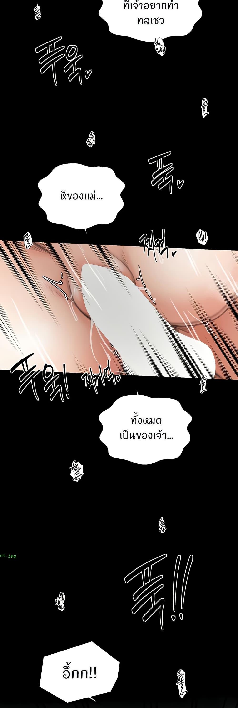 Doujin-Lc- อ่าน โดจิน มังฮวา เกาหลี ญี่ปุ่น จีน แปลไทย The Servant’s Story ตอนที่ 1 2 3 4 5 6 7 8 9 10 11 12 13 14 ฟรี ไม่มีโฆษณา อ่าน โดจิน Manhwa เกาหลี ญี่ปุ่น จีน เรามีครบ คัดมาให้เน้นๆ โดจิน 18+ รับประกันความฟินโดย  Doujin Lc