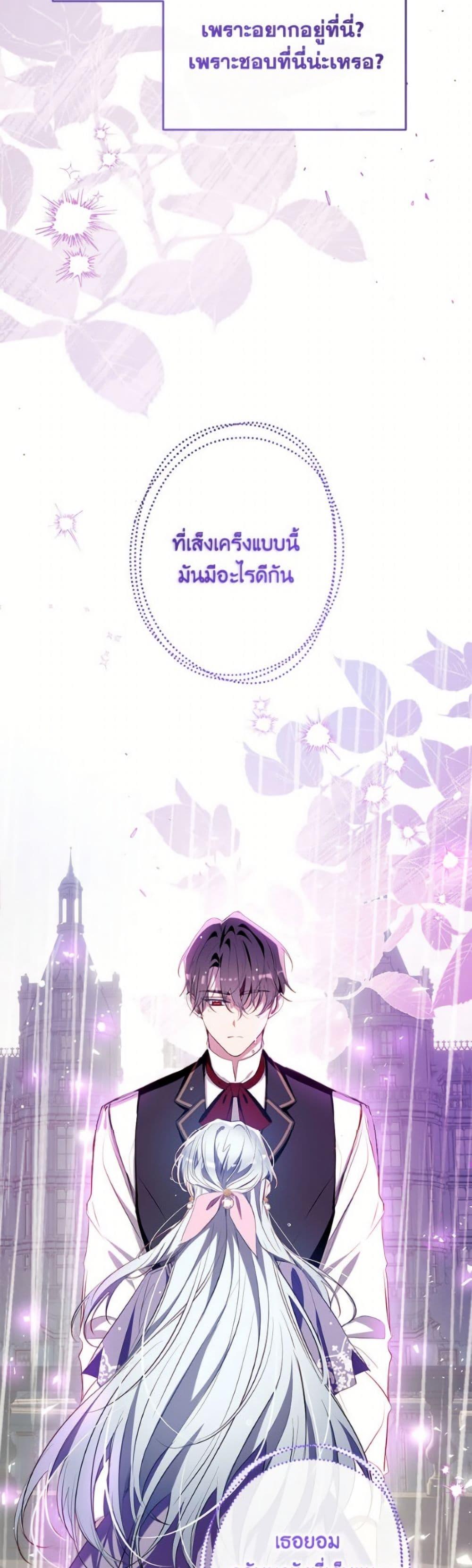 Manga-lc-com อ่านมังงะ อ่านการ์ตูน ออนไลน์ ฟรี Can We Become a Family ตอนที่ 1 2 3 4 5 6 7 8 9 10 11 12 13 14 ฟรี ไม่มีโฆษณา Manga-lc - อ่าน มังงะ อ่าน การ์ตูน ออนไลน์ อ่านมังงะ ฟรี