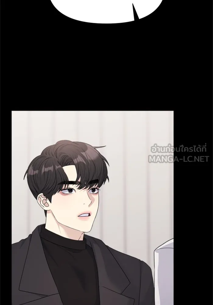 Couple Breaker ตอนที่ 27 รูปที่ 66