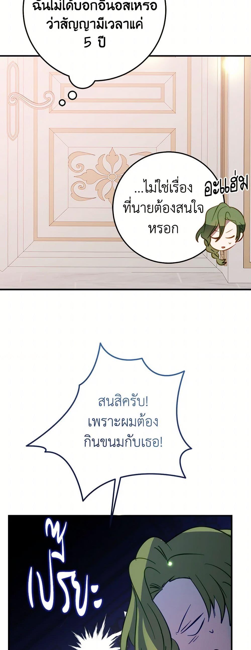 Manga-lc-com อ่านมังงะ อ่านการ์ตูน ออนไลน์ ฟรี The Doomed House’s Contract Daughter ตอนที่ 1 2 3 4 5 6 7 8 9 10 11 12 13 14 ฟรี ไม่มีโฆษณา Manga-lc - อ่าน มังงะ อ่าน การ์ตูน ออนไลน์ อ่านมังงะ ฟรี