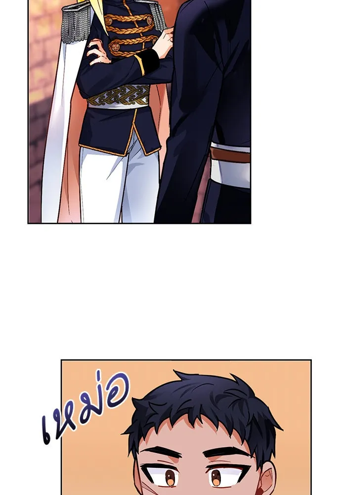 บุตรีดยุกขอไม่แต่งงานbrกับหนุ่มในฝัน ตอนที่ 7 รูปที่ 5