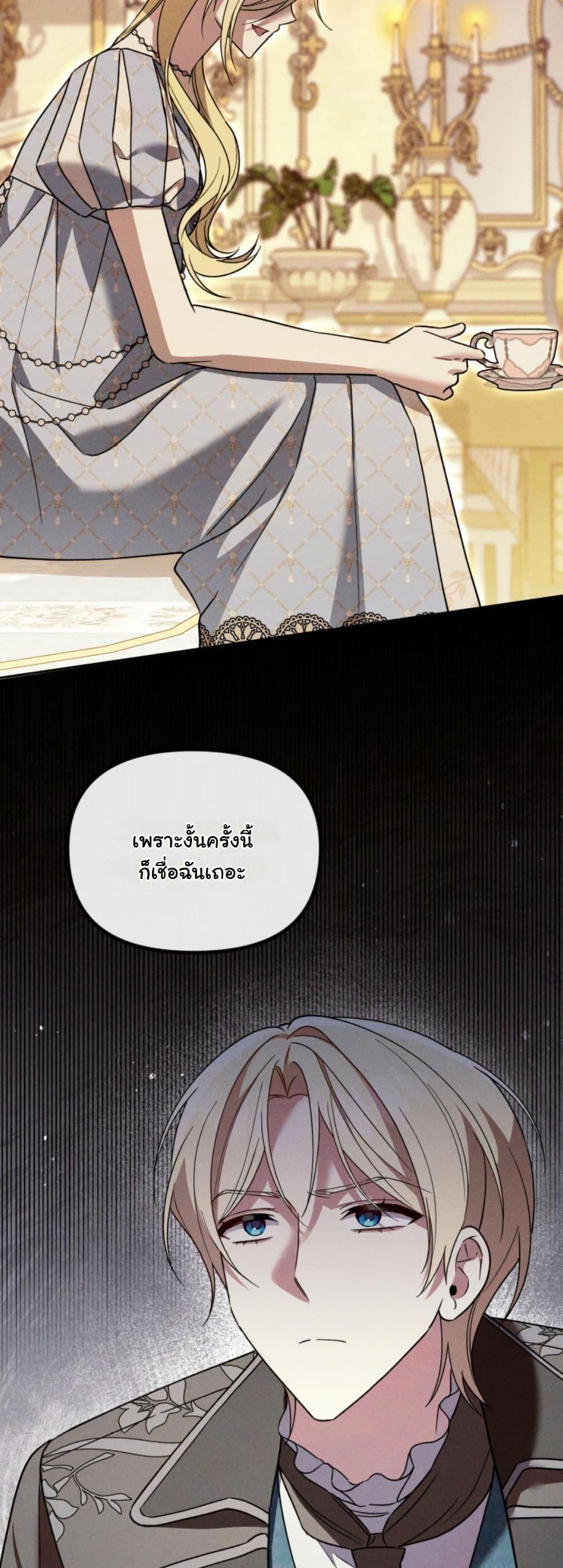 Manga-lc-com อ่านมังงะ อ่านการ์ตูน ออนไลน์ ฟรี A Slave of Rubelfast ตอนที่ 1 2 3 4 5 6 7 8 9 10 11 12 13 14 ฟรี ไม่มีโฆษณา Manga-lc - อ่าน มังงะ อ่าน การ์ตูน ออนไลน์ อ่านมังงะ ฟรี