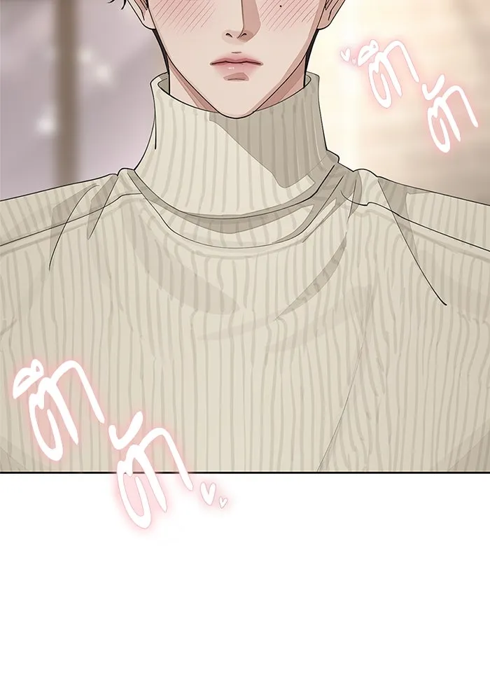 ความรักของอิซอบ ตอนที่ 34 รูปที่ 4