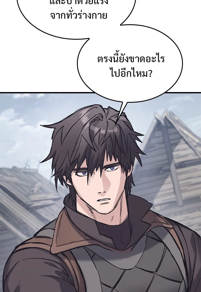 อัศวินวันเดียว ตอนที่ 29 รูปที่ 68