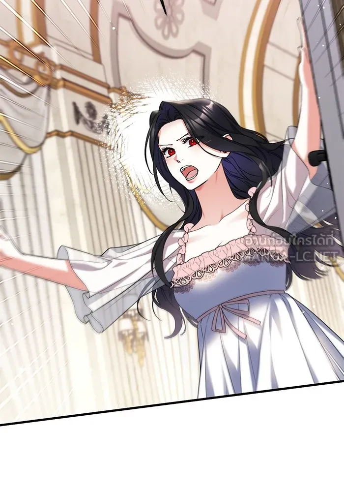 แด่ตัวละครโปรดที่ถูกทิ้ง ตอนที่ 70 รูปที่ 18