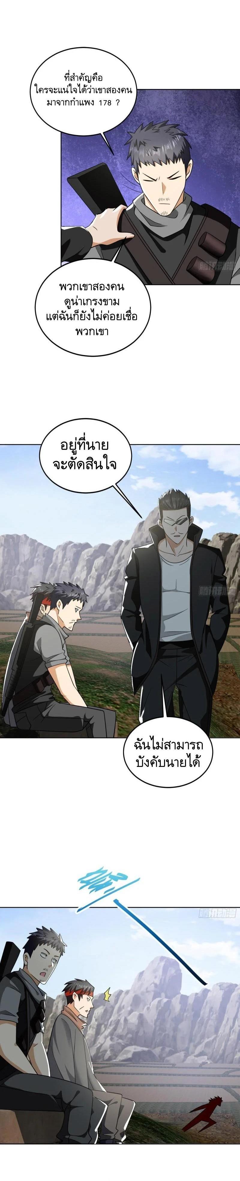 Manga-lc-com อ่านมังงะ อ่านการ์ตูน ออนไลน์ ฟรี The First Order ตอนที่ 1 2 3 4 5 6 7 8 9 10 11 12 13 14 ฟรี ไม่มีโฆษณา Manga-lc - อ่าน มังงะ อ่าน การ์ตูน ออนไลน์ อ่านมังงะ ฟรี