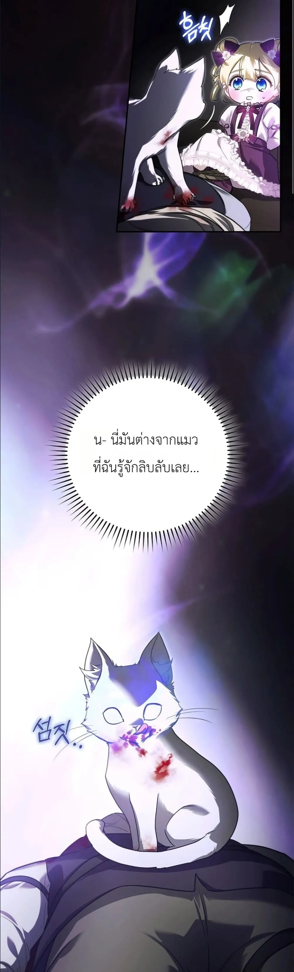 Manga-lc-com อ่านมังงะ อ่านการ์ตูน ออนไลน์ ฟรี I Am the 5-Year-Old Spy Who Kidnapped the Villain ตอนที่ 1 2 3 4 5 6 7 8 9 10 11 12 13 14 ฟรี ไม่มีโฆษณา Manga-lc - อ่าน มังงะ อ่าน การ์ตูน ออนไลน์ อ่านมังงะ ฟรี