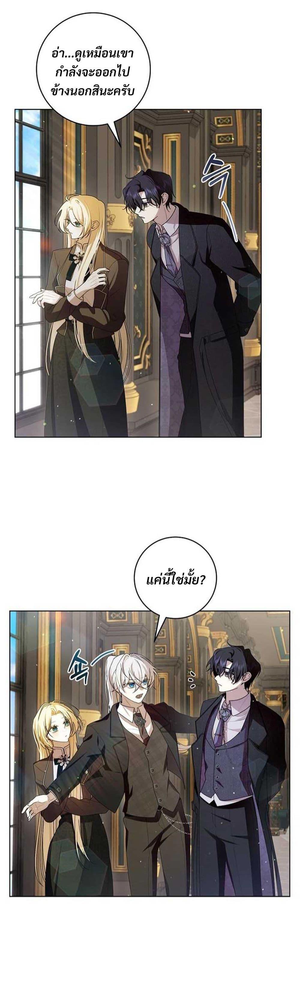 Manga-lc-com อ่านมังงะ อ่านการ์ตูน ออนไลน์ ฟรี I Healed The Male Lead’s Trauma ตอนที่ 1 2 3 4 5 6 7 8 9 10 11 12 13 14 ฟรี ไม่มีโฆษณา Manga-lc - อ่าน มังงะ อ่าน การ์ตูน ออนไลน์ อ่านมังงะ ฟรี