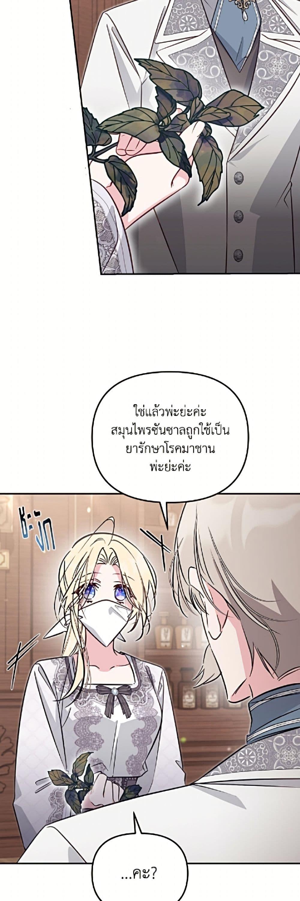 Manga-lc-com อ่านมังงะ อ่านการ์ตูน ออนไลน์ ฟรี No Place for the Fake Princess ตอนที่ 1 2 3 4 5 6 7 8 9 10 11 12 13 14 ฟรี ไม่มีโฆษณา Manga-lc - อ่าน มังงะ อ่าน การ์ตูน ออนไลน์ อ่านมังงะ ฟรี