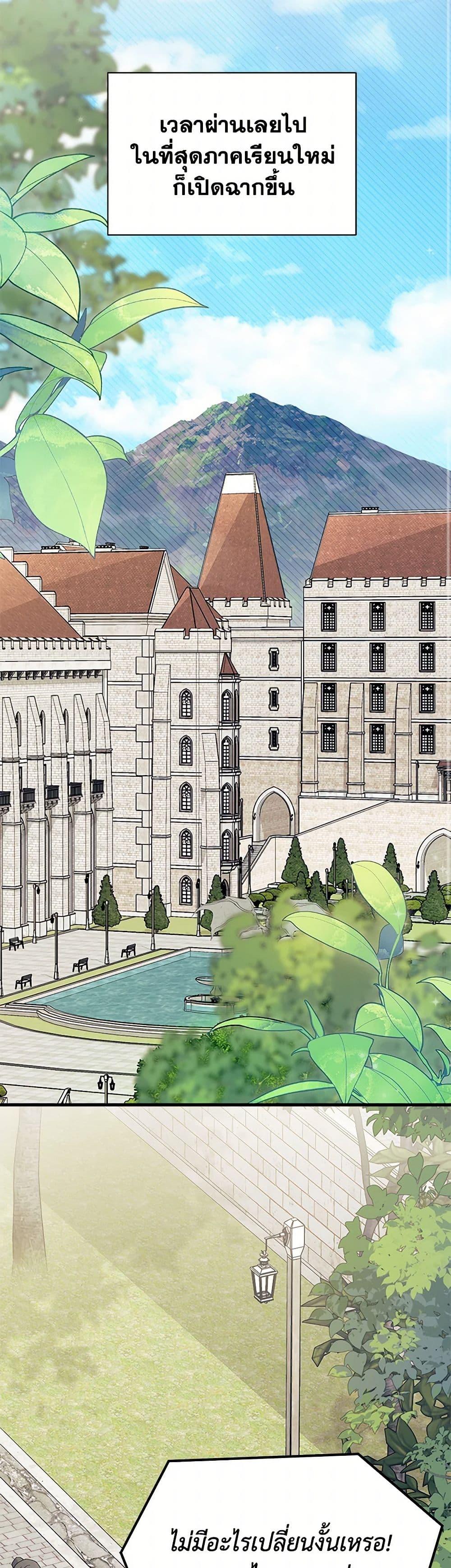 Manga-lc-com อ่านมังงะ อ่านการ์ตูน ออนไลน์ ฟรี I Don’t Want To Be a Magpie Bridge ตอนที่ 1 2 3 4 5 6 7 8 9 10 11 12 13 14 ฟรี ไม่มีโฆษณา Manga-lc - อ่าน มังงะ อ่าน การ์ตูน ออนไลน์ อ่านมังงะ ฟรี