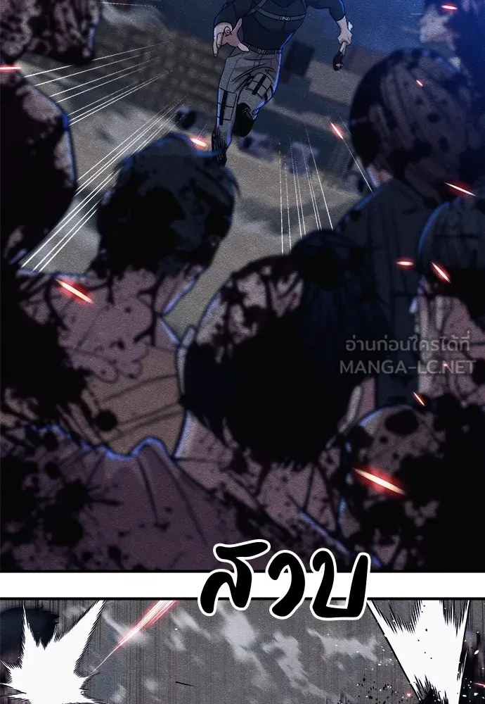 Zombie X Slasher ตอนที่ 16 รูปที่ 48