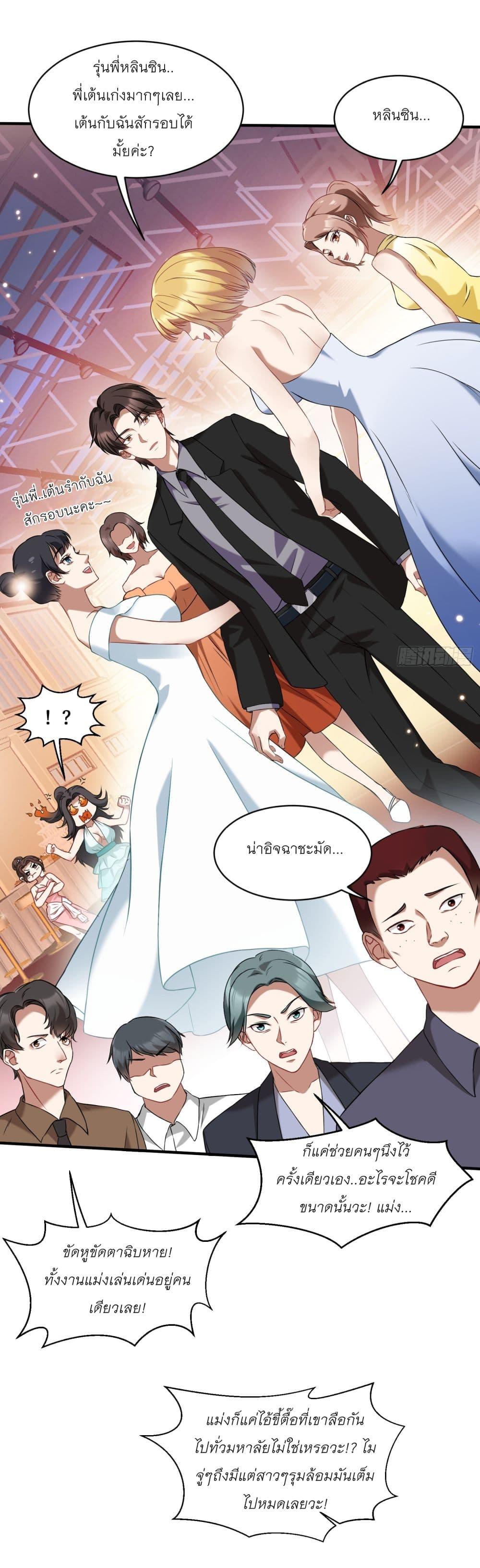 Manga-lc-com อ่านมังงะ อ่านการ์ตูน ออนไลน์ ฟรี Became a Billionaire After Dog Licking Improperly ตอนที่ 1 2 3 4 5 6 7 8 9 10 11 12 13 14 ฟรี ไม่มีโฆษณา Manga-lc - อ่าน มังงะ อ่าน การ์ตูน ออนไลน์ อ่านมังงะ ฟรี