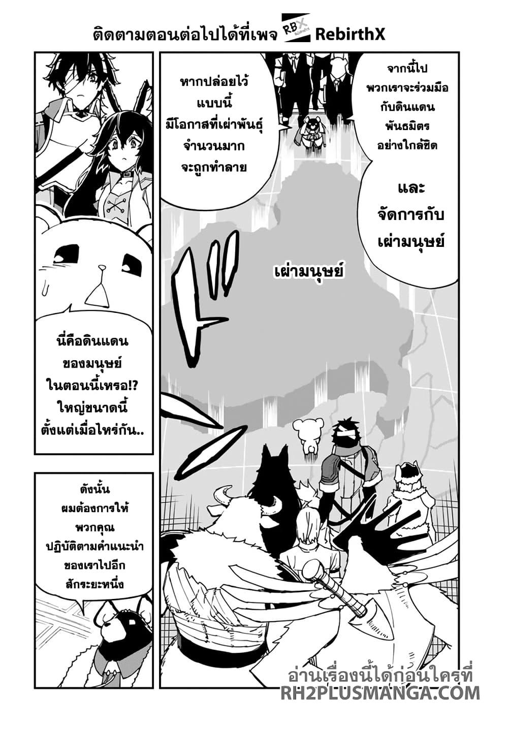 Manga-lc-com อ่านมังงะ อ่านการ์ตูน ออนไลน์ ฟรี Genkai Level 1 kara no Nariagari Saijaku Level no Ore ga Isekai Saikyou ni Naru made ตอนที่ 1 2 3 4 5 6 7 8 9 10 11 12 13 14 ฟรี ไม่มีโฆษณา Manga-lc - อ่าน มังงะ อ่าน การ์ตูน ออนไลน์ อ่านมังงะ ฟรี