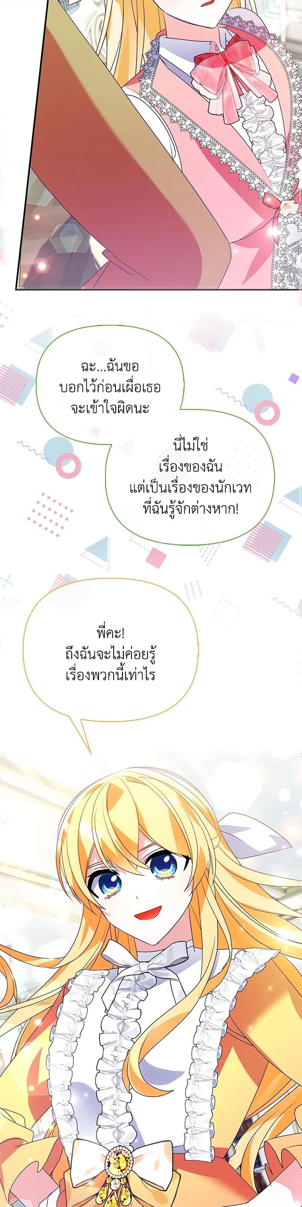 Manga-lc-com อ่านมังงะ อ่านการ์ตูน ออนไลน์ ฟรี The Fake Rides in a Flower Kiln ตอนที่ 1 2 3 4 5 6 7 8 9 10 11 12 13 14 ฟรี ไม่มีโฆษณา Manga-lc - อ่าน มังงะ อ่าน การ์ตูน ออนไลน์ อ่านมังงะ ฟรี