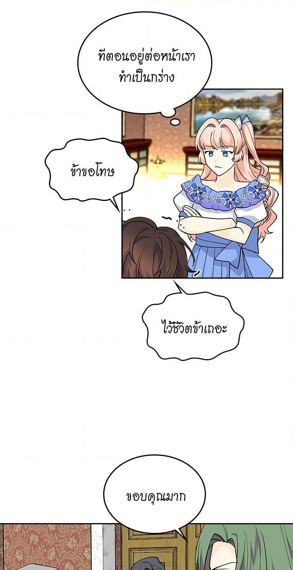 Manga-lc-com อ่านมังงะ อ่านการ์ตูน ออนไลน์ ฟรี The Antagonist’s Pet ตอนที่ 1 2 3 4 5 6 7 8 9 10 11 12 13 14 ฟรี ไม่มีโฆษณา Manga-lc - อ่าน มังงะ อ่าน การ์ตูน ออนไลน์ อ่านมังงะ ฟรี