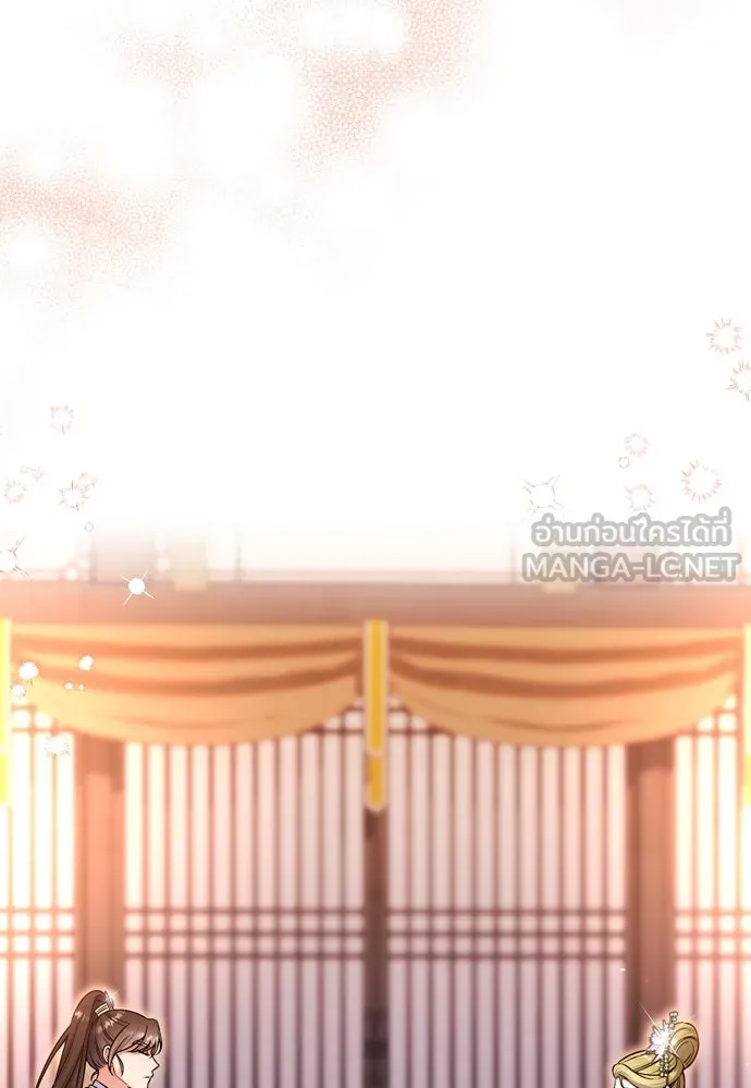 ข้าเนี่ยนะเป็นพระสนม ตอนที่ 20 รู้จักต๊อกชุนด้วยหรือ รูปที่ 102