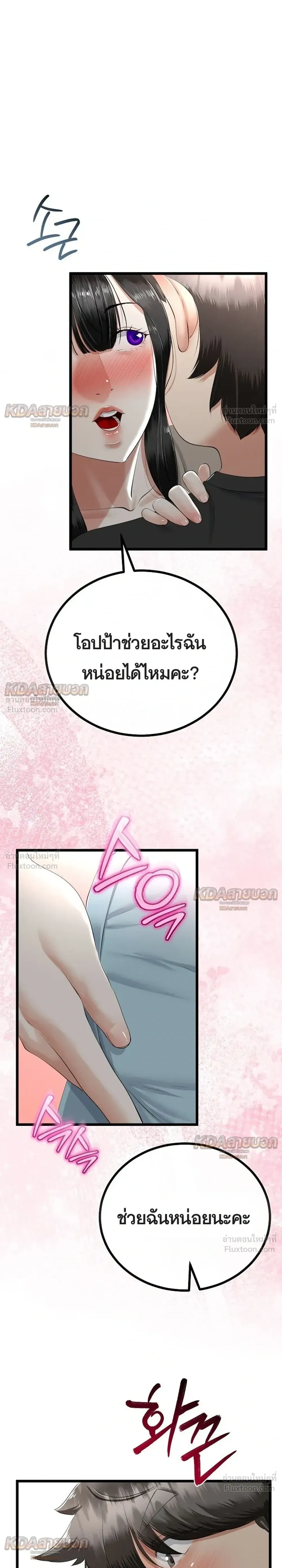 Doujin-Lc- อ่าน โดจิน มังฮวา เกาหลี ญี่ปุ่น จีน แปลไทย My First Love is My Stepmother รักแรกของผม คือ “แม่เลี้ยง” ตอนที่ 1 2 3 4 5 6 7 8 9 10 11 12 13 14 ฟรี ไม่มีโฆษณา อ่าน โดจิน Manhwa เกาหลี ญี่ปุ่น จีน เรามีครบ คัดมาให้เน้นๆ โดจิน 18+ รับประกันความฟินโดย  Doujin Lc