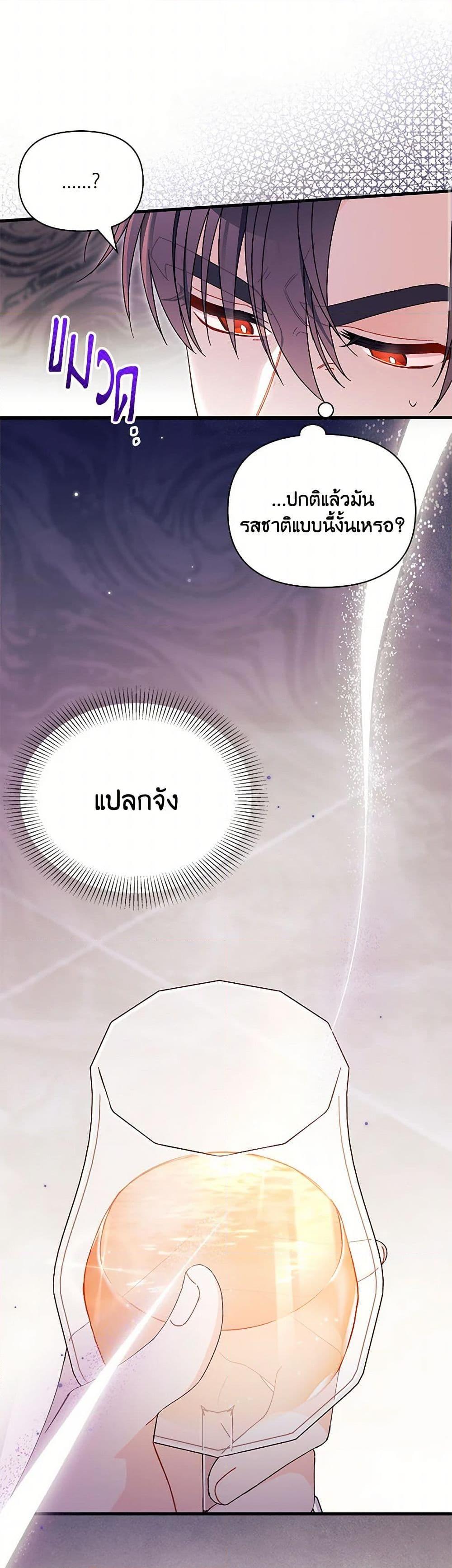 Manga-lc-com อ่านมังงะ อ่านการ์ตูน ออนไลน์ ฟรี I Found a Husband When I Picked up the Male Lead ตอนที่ 1 2 3 4 5 6 7 8 9 10 11 12 13 14 ฟรี ไม่มีโฆษณา Manga-lc - อ่าน มังงะ อ่าน การ์ตูน ออนไลน์ อ่านมังงะ ฟรี