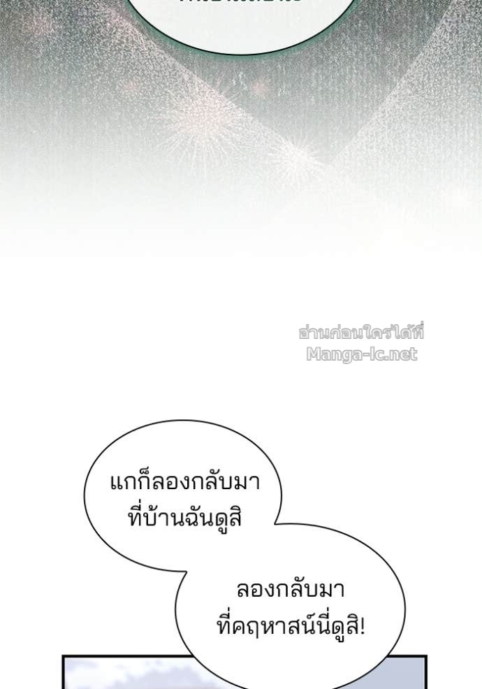 Doujin-Lc- อ่าน โดจิน มังฮวา เกาหลี ญี่ปุ่น จีน แปลไทย ชายาคนสุดท้ายของเจ้าชายไร้หัวใจ ตอนที่ 1 2 3 4 5 6 7 8 9 10 11 12 13 14 ฟรี ไม่มีโฆษณา อ่าน โดจิน Manhwa เกาหลี ญี่ปุ่น จีน เรามีครบ คัดมาให้เน้นๆ โดจิน 18+ รับประกันความฟินโดย Doujin Lc
