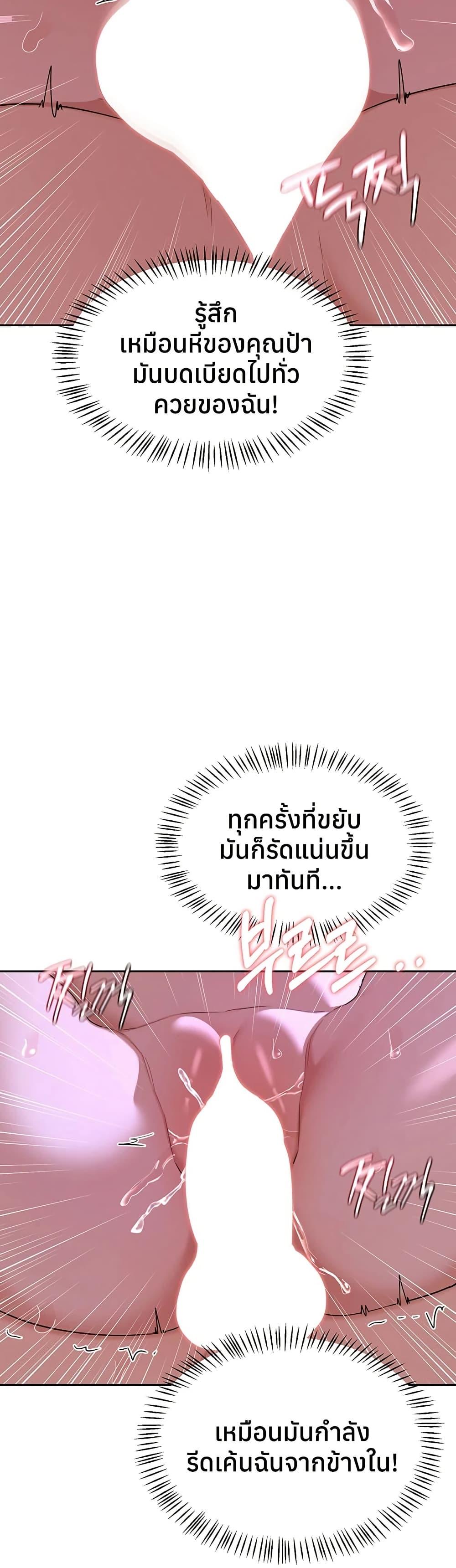 Doujin-Lc- อ่าน โดจิน มังฮวา เกาหลี ญี่ปุ่น จีน แปลไทย MILF Exchange ตอนที่ 1 2 3 4 5 6 7 8 9 10 11 12 13 14 ฟรี ไม่มีโฆษณา อ่าน โดจิน Manhwa เกาหลี ญี่ปุ่น จีน เรามีครบ คัดมาให้เน้นๆ โดจิน 18+ รับประกันความฟินโดย  Doujin Lc