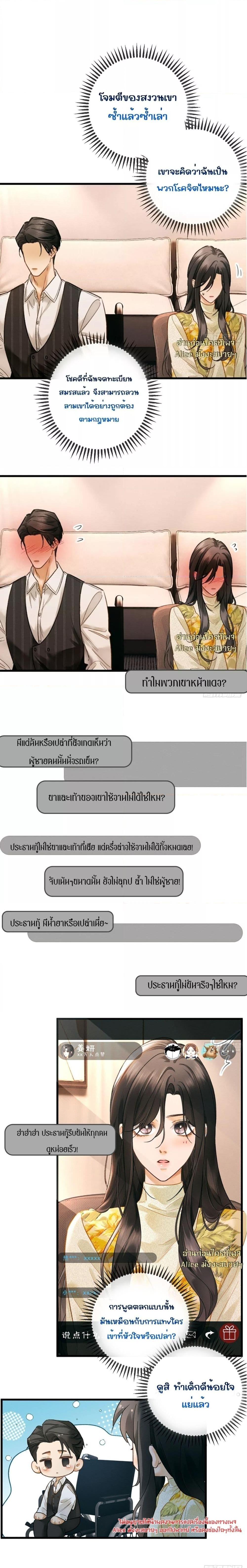 Manga-lc-com อ่านมังงะ อ่านการ์ตูน ออนไลน์ ฟรี FallenContract ตอนที่ 1 2 3 4 5 6 7 8 9 10 11 12 13 14 ฟรี ไม่มีโฆษณา Manga-lc - อ่าน มังงะ อ่าน การ์ตูน ออนไลน์ อ่านมังงะ ฟรี