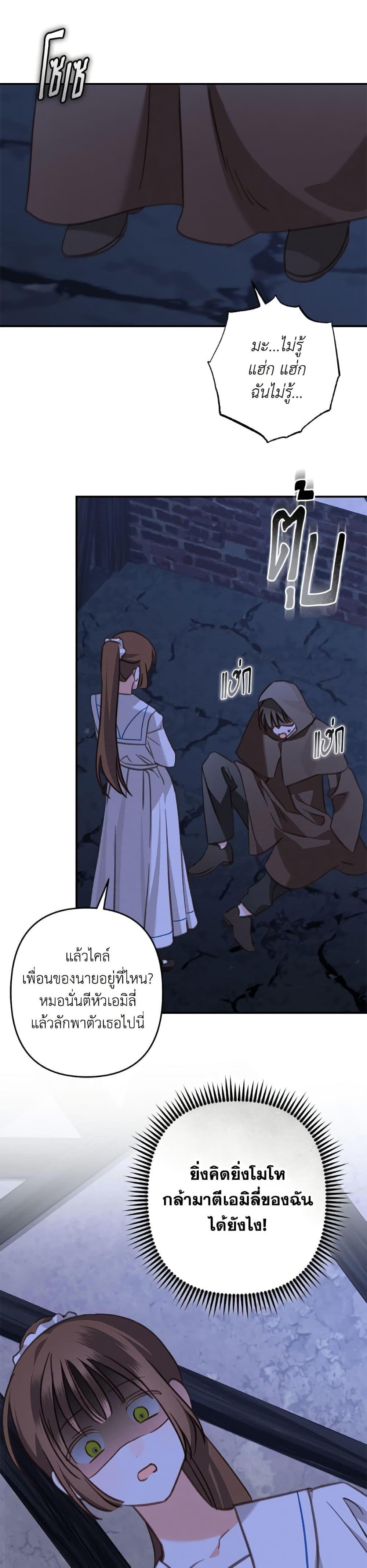 Manga-lc-com อ่านมังงะ อ่านการ์ตูน ออนไลน์ ฟรี How to Survive as a Maid in a Horror Game ตอนที่ 1 2 3 4 5 6 7 8 9 10 11 12 13 14 ฟรี ไม่มีโฆษณา Manga-lc - อ่าน มังงะ อ่าน การ์ตูน ออนไลน์ อ่านมังงะ ฟรี