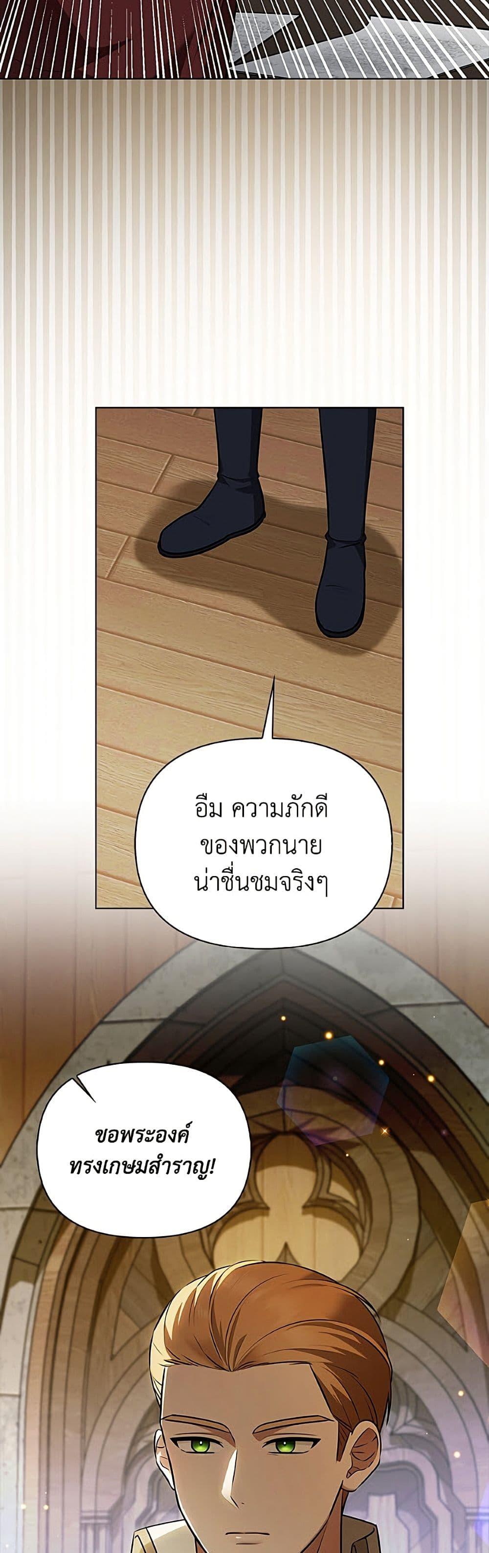 Manga-lc-com อ่านมังงะ อ่านการ์ตูน ออนไลน์ ฟรี The Gangster Baby of the Duke’s Family ตอนที่ 1 2 3 4 5 6 7 8 9 10 11 12 13 14 ฟรี ไม่มีโฆษณา Manga-lc - อ่าน มังงะ อ่าน การ์ตูน ออนไลน์ อ่านมังงะ ฟรี