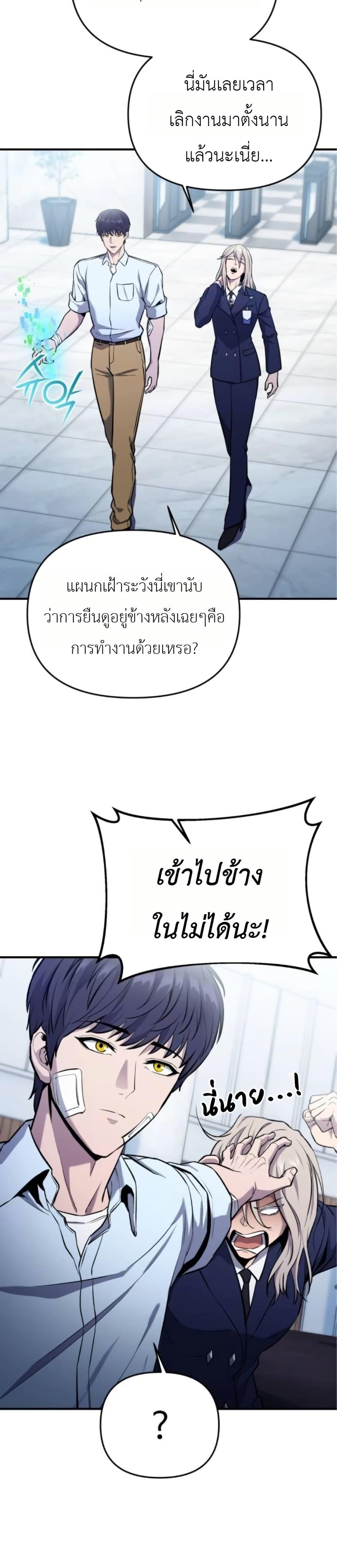 Manga-lc-com อ่านมังงะ อ่านการ์ตูน ออนไลน์ ฟรี National Power Level Labyrinth Designer ตอนที่ 1 2 3 4 5 6 7 8 9 10 11 12 13 14 ฟรี ไม่มีโฆษณา Manga-lc - อ่าน มังงะ อ่าน การ์ตูน ออนไลน์ อ่านมังงะ ฟรี