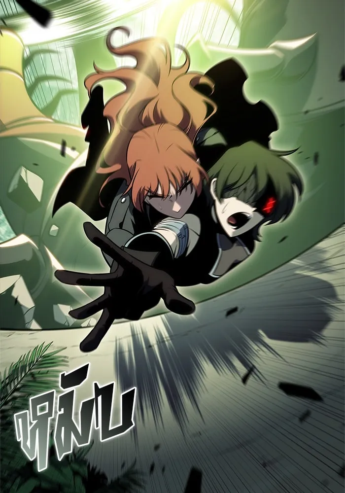 ผู้เล่นหน้าใหม่เลเวลแมกซ์ ตอนที่ 179 แรงเกอร์ยิงเร็ว (1) รูปที่ 109