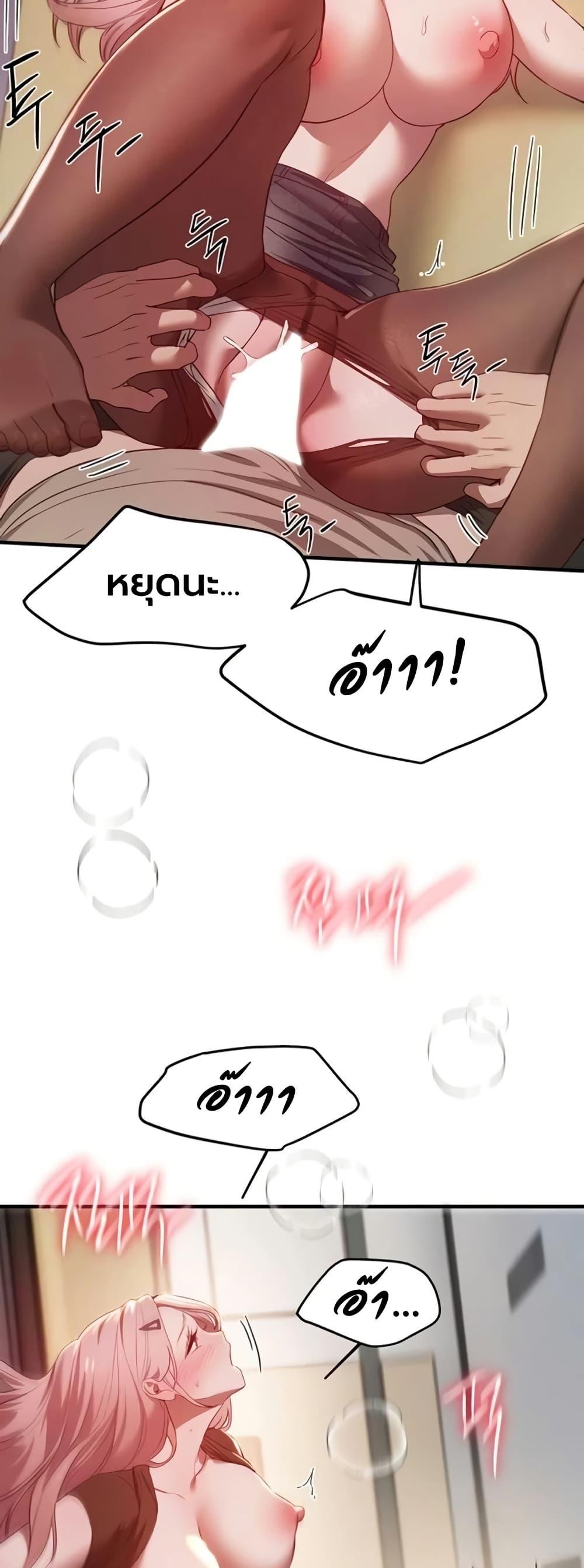 Doujin-Lc- อ่าน โดจิน มังฮวา เกาหลี ญี่ปุ่น จีน แปลไทย Beautiful Days ตอนที่ 1 2 3 4 5 6 7 8 9 10 11 12 13 14 ฟรี ไม่มีโฆษณา อ่าน โดจิน Manhwa เกาหลี ญี่ปุ่น จีน เรามีครบ คัดมาให้เน้นๆ โดจิน 18+ รับประกันความฟินโดย  Doujin Lc
