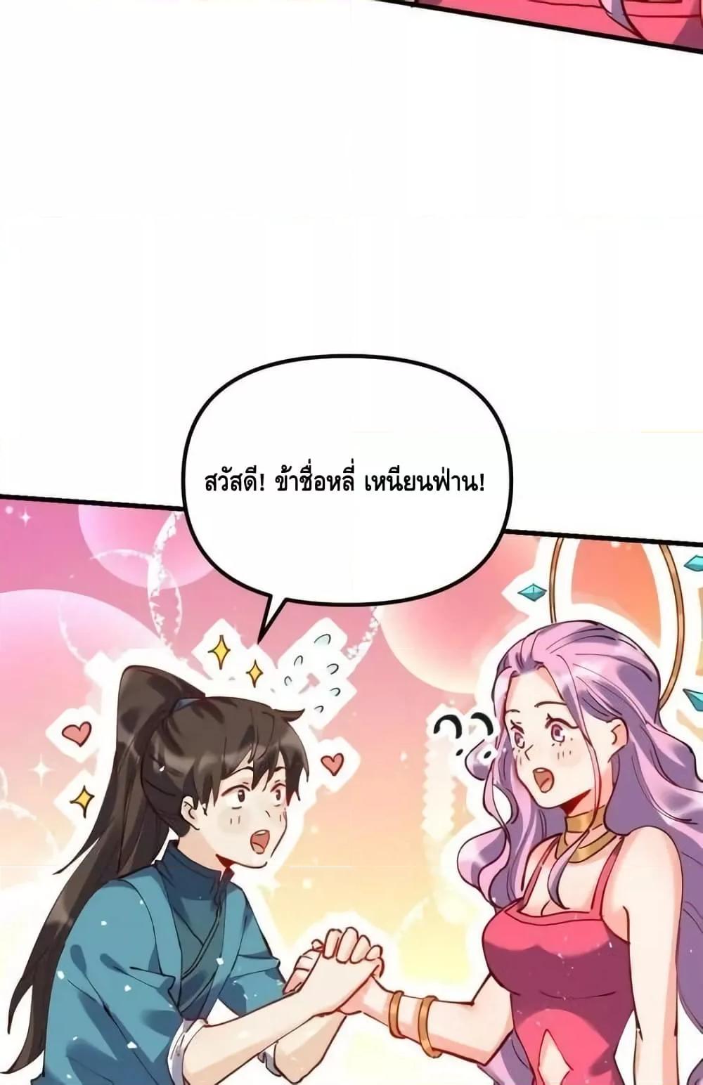 Manga-lc-com อ่านมังงะ อ่านการ์ตูน ออนไลน์ ฟรี ItTurnsOutTh ตอนที่ 1 2 3 4 5 6 7 8 9 10 11 12 13 14 ฟรี ไม่มีโฆษณา Manga-lc - อ่าน มังงะ อ่าน การ์ตูน ออนไลน์ อ่านมังงะ ฟรี