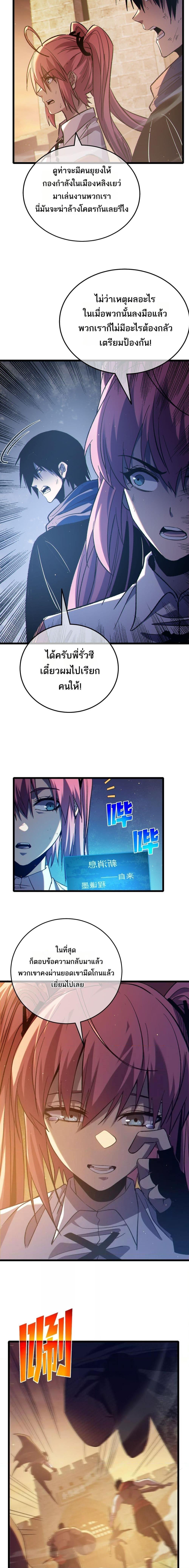 Manga-lc-com อ่านมังงะ อ่านการ์ตูน ออนไลน์ ฟรี MyPassiveSkil ตอนที่ 1 2 3 4 5 6 7 8 9 10 11 12 13 14 ฟรี ไม่มีโฆษณา Manga-lc - อ่าน มังงะ อ่าน การ์ตูน ออนไลน์ อ่านมังงะ ฟรี