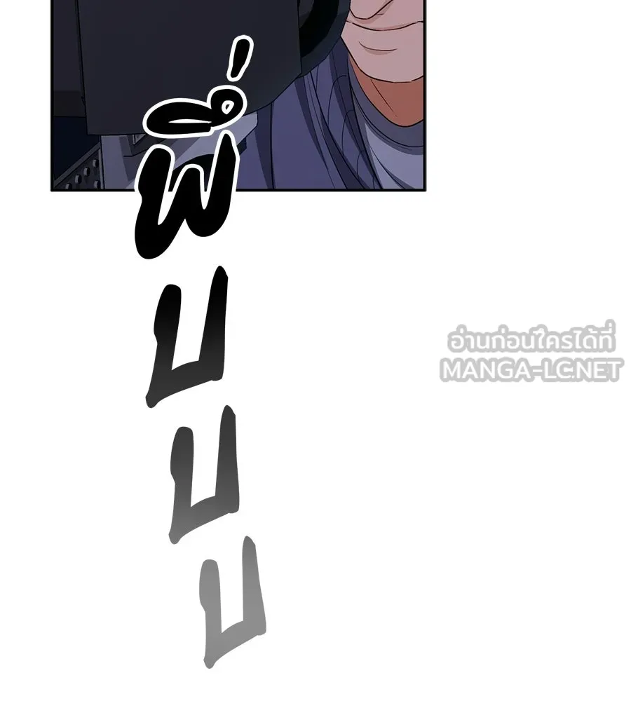 คอลเซ็นเตอร์เปลี่ยนชีวิต ตอนที่ 64 การถ่ายทำครั้งสุดท้าย รูปที่ 108