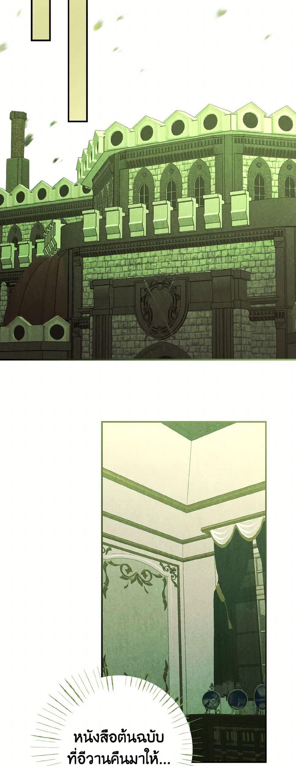 Manga-lc-com อ่านมังงะ อ่านการ์ตูน ออนไลน์ ฟรี I Tamed the Duke ตอนที่ 1 2 3 4 5 6 7 8 9 10 11 12 13 14 ฟรี ไม่มีโฆษณา Manga-lc - อ่าน มังงะ อ่าน การ์ตูน ออนไลน์ อ่านมังงะ ฟรี