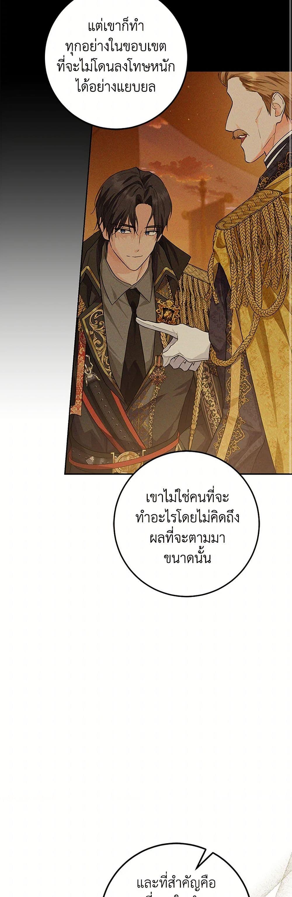 Manga-lc-com อ่านมังงะ อ่านการ์ตูน ออนไลน์ ฟรี The Closet Fan Princess ตอนที่ 1 2 3 4 5 6 7 8 9 10 11 12 13 14 ฟรี ไม่มีโฆษณา Manga-lc - อ่าน มังงะ อ่าน การ์ตูน ออนไลน์ อ่านมังงะ ฟรี