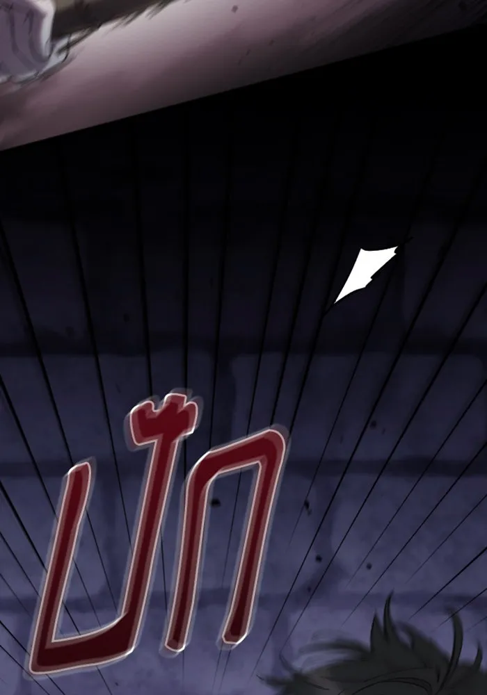 จำเลยหัวใจ ตอนที่ 25 รูปที่ 115