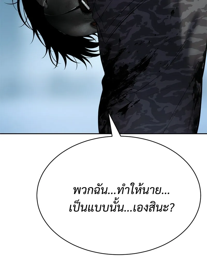 แบคXX ตอนที่ 171 รูปที่ 182