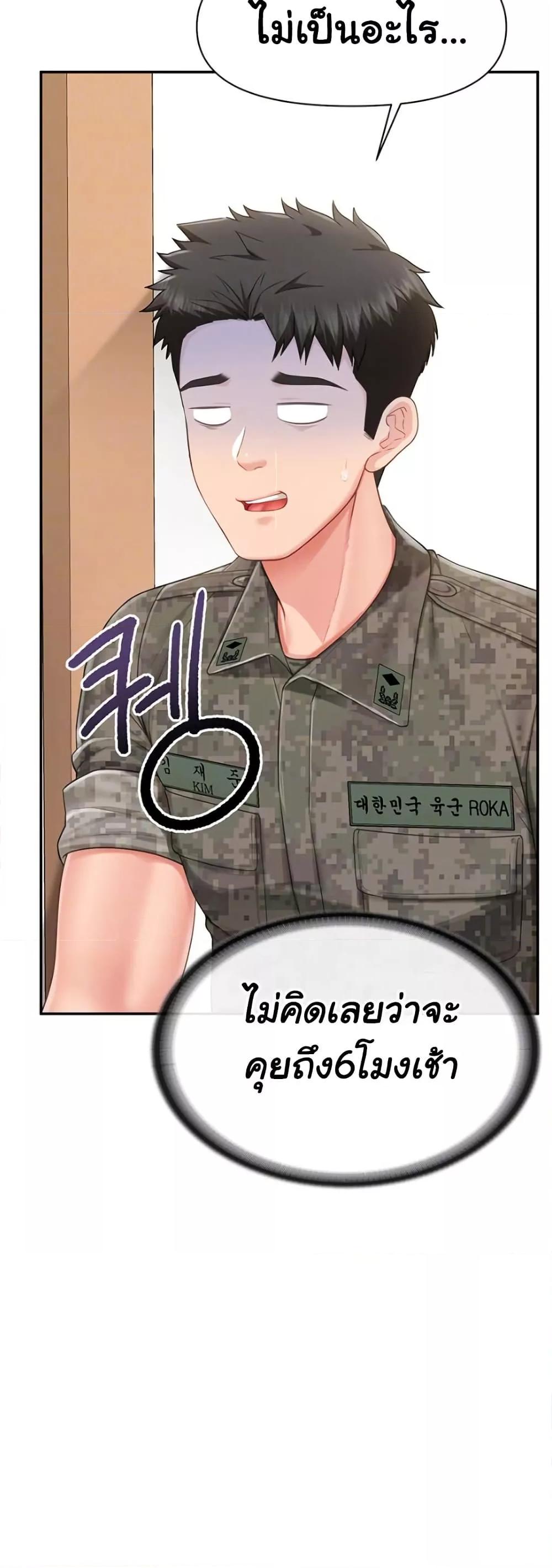 Doujin-Lc- อ่าน โดจิน มังฮวา เกาหลี ญี่ปุ่น จีน แปลไทย I am The Only Male Soldier in The Army ตอนที่ 1 2 3 4 5 6 7 8 9 10 11 12 13 14 ฟรี ไม่มีโฆษณา อ่าน โดจิน Manhwa เกาหลี ญี่ปุ่น จีน เรามีครบ คัดมาให้เน้นๆ โดจิน 18+ รับประกันความฟินโดย  Doujin Lc