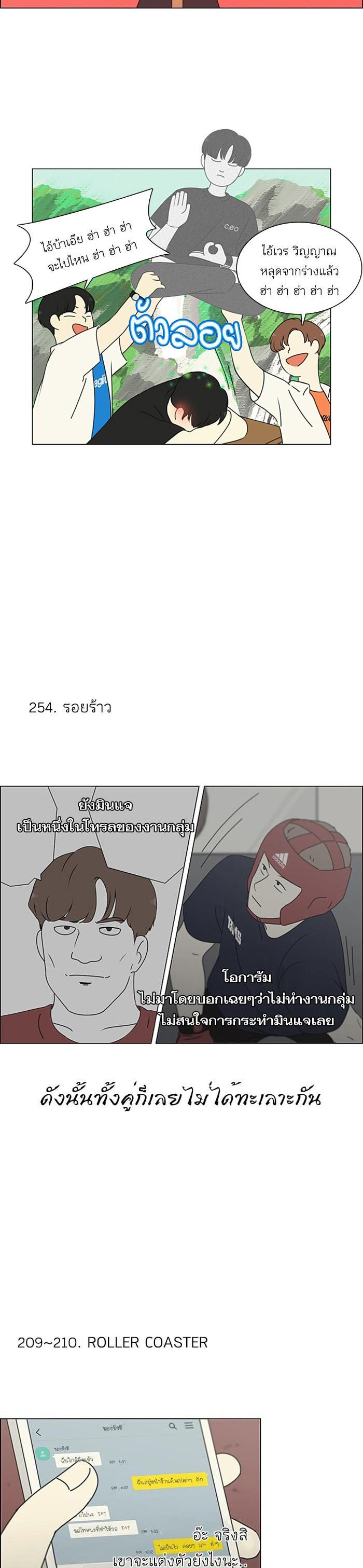 Manga-lc-com อ่านมังงะ อ่านการ์ตูน ออนไลน์ ฟรี Love Revolution รักนี้ต้องปฏิวัติ ตอนที่ 1 2 3 4 5 6 7 8 9 10 11 12 13 14 ฟรี ไม่มีโฆษณา Manga-lc - อ่าน มังงะ อ่าน การ์ตูน ออนไลน์ อ่านมังงะ ฟรี